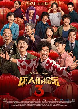 欧美亚洲精品视频