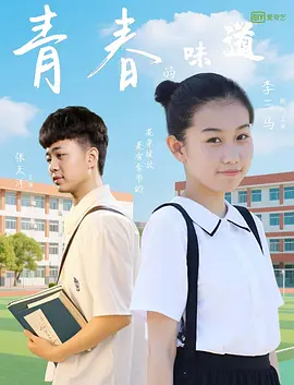 香蕉在线影院