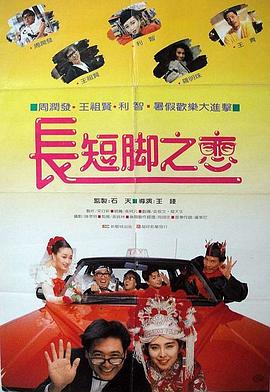 手机看片一区
