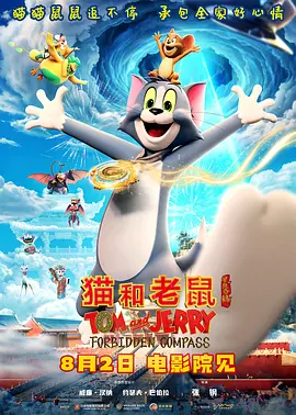免费人成在线观看播放国产