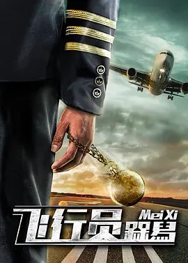 欧美性直播