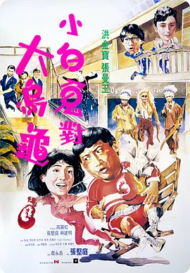 黄占本子