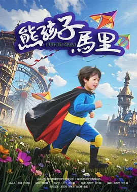 国产偷啪自啪