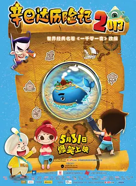 梁朝伟和汤唯的免费观看