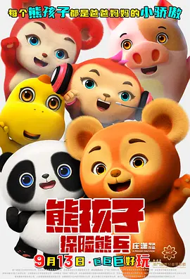 在线看片a