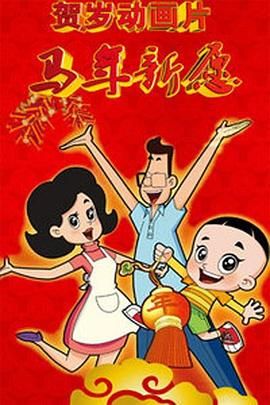 小孕妇激情av