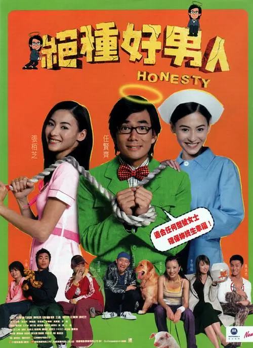 出差来的男朋友
