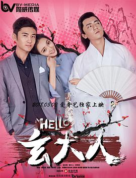 芳芳的性荡生活第二部