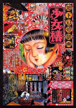 亚洲男同视频