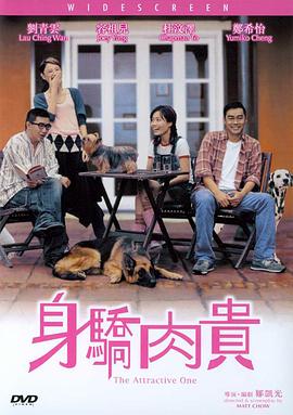 国产成人精品高清在线观看99