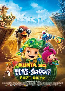 欲梦的脚