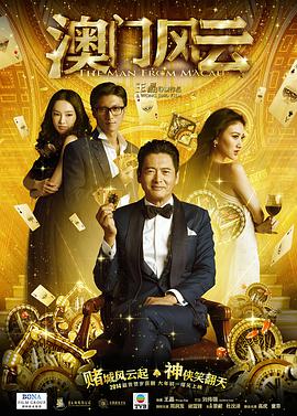 探病的爱人