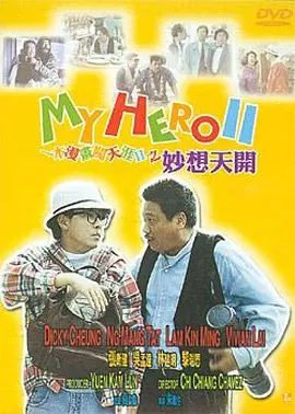 91精品一区二区三区久久久久