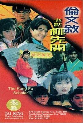 母亲的性情人