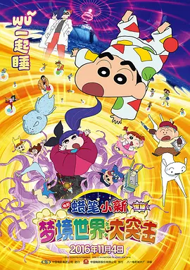 小sao货真紧水真多真爽h