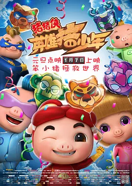 西瓜免费观看完整版电视剧