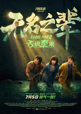 国产精品成人观看视频国产