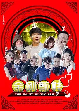 澳门一级片