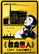 特黄特黄aaaa级毛片免费看