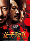 刺激的农村性事
