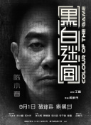 亚洲精品三级