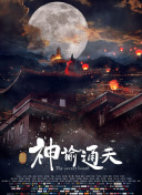 99香蕉国产线观看免费