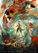 不穿衣美女