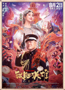 国产精品亚洲欧美日韩区