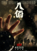 久久蝌蚪