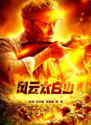 狠狠色丁香久久综合网