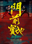 凯尔特人中锋