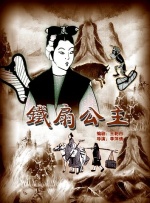 我的继母3