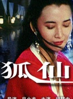 午夜电影亚洲