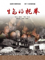 办公室不伦