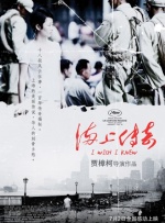 张津瑜事件