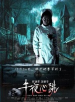 国产成人精品日本亚洲麻豆