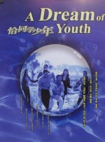 国产91一区二这在线播放
