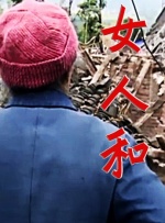 稀缺小u女呦精品呦视频