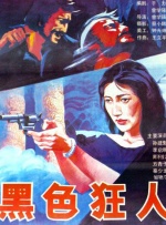 范冰冰与老外沙发上xxxx