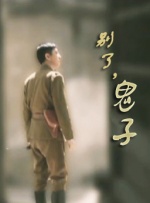 亚洲国产欧美一区
