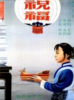 免费无遮挡网站