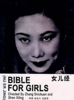 秋霞理论2020年成人免费