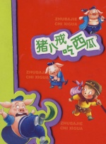 久久国产欧美日韩