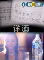 尽显诱惑