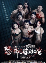伊人色在线