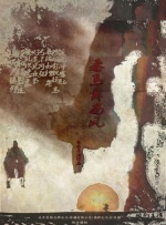 九色中文
