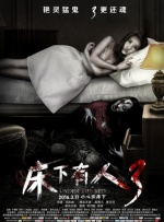美女制服丝袜一区二区三区