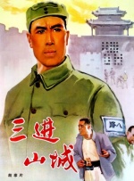 欧美2区