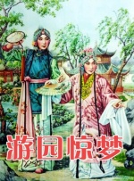 一本色道久久99一综合