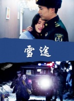 四虎影视成人永久在线观看